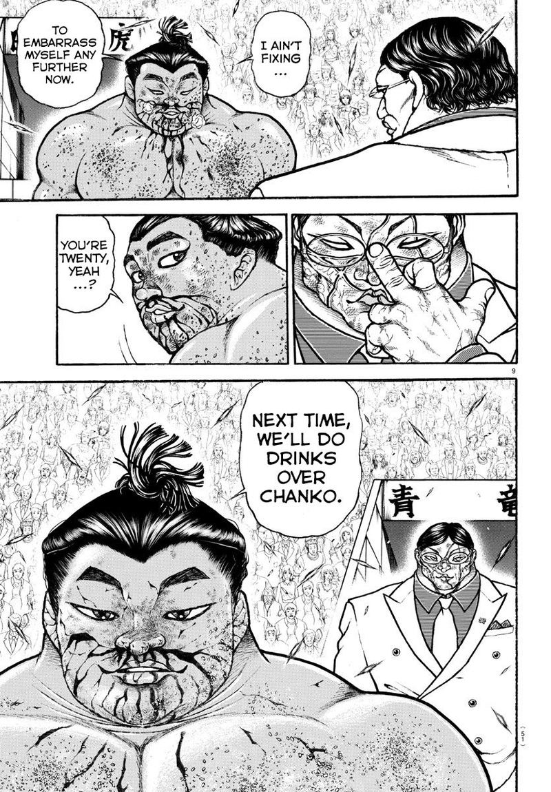 Baki Dou 2018 74 9