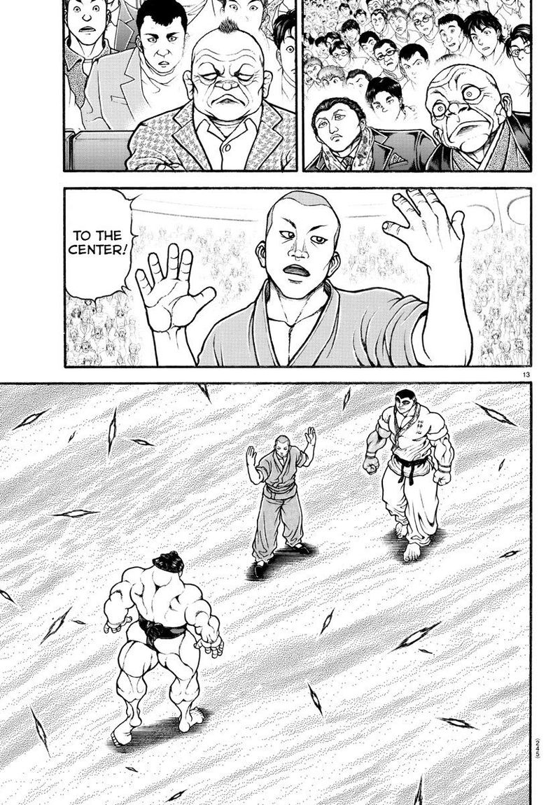 Baki Dou 2018 75 12