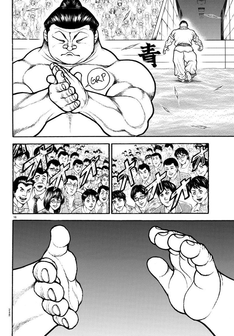 Baki Dou 2018 75 15