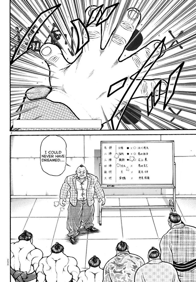 Baki Dou 2018 75 2