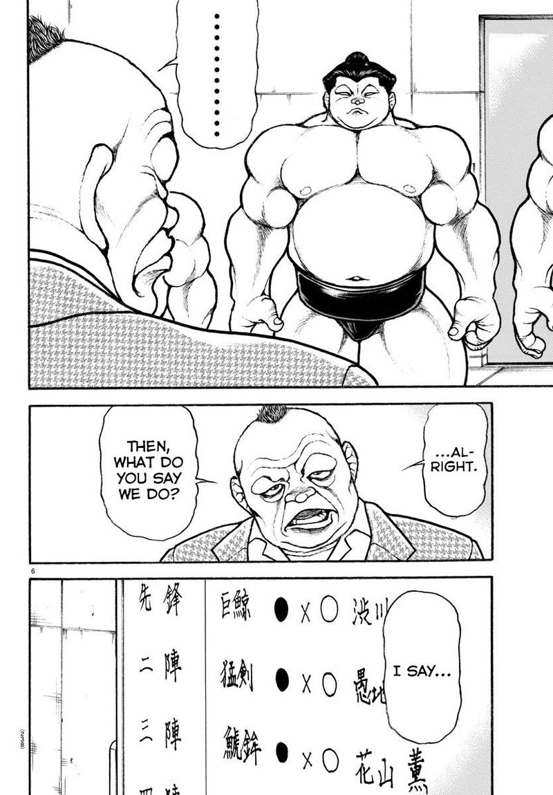 Baki Dou 2018 75 6