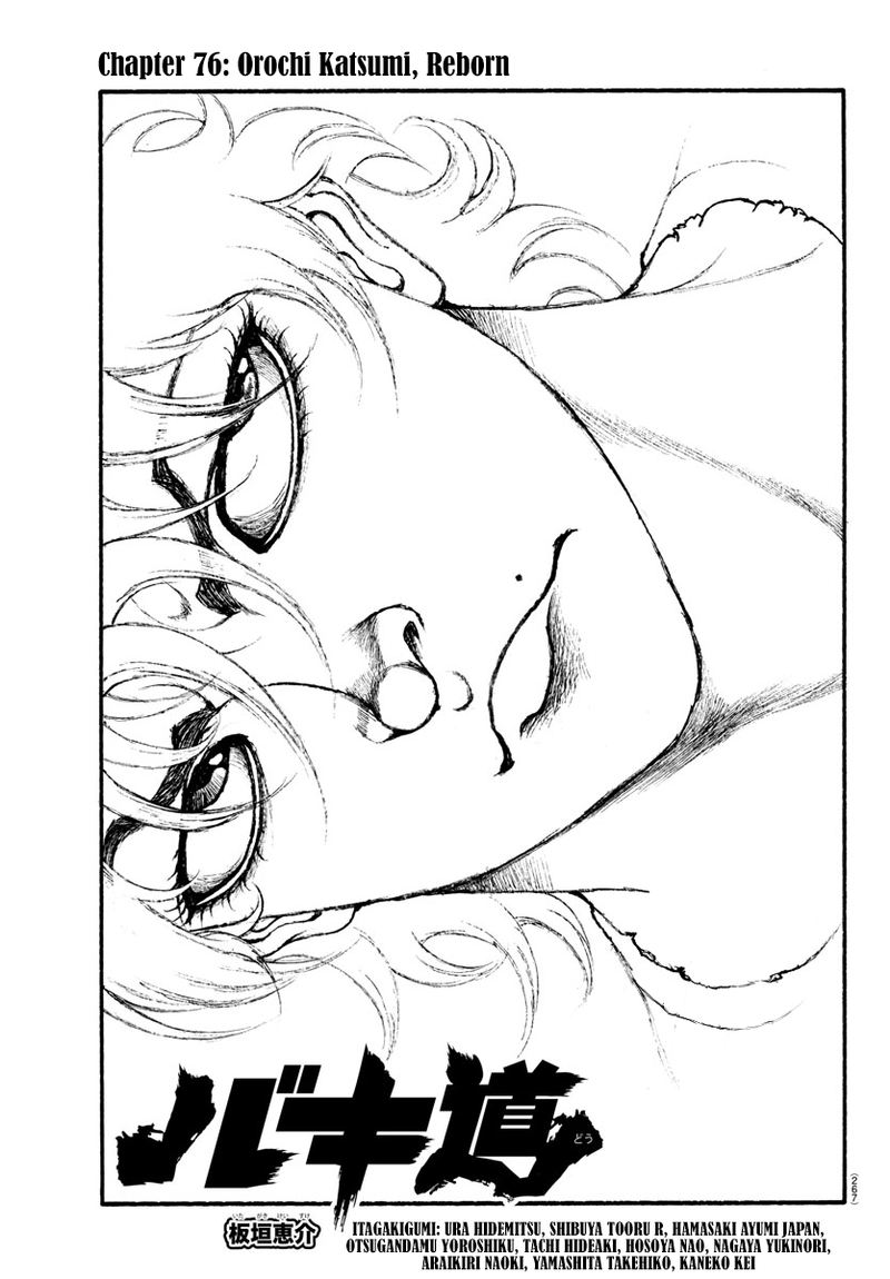 Baki Dou 2018 76 1