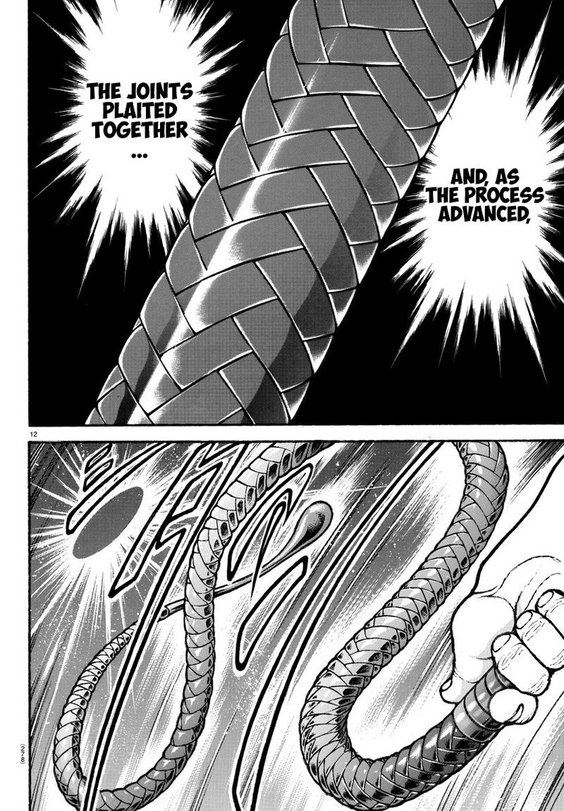 Baki Dou 2018 76 11