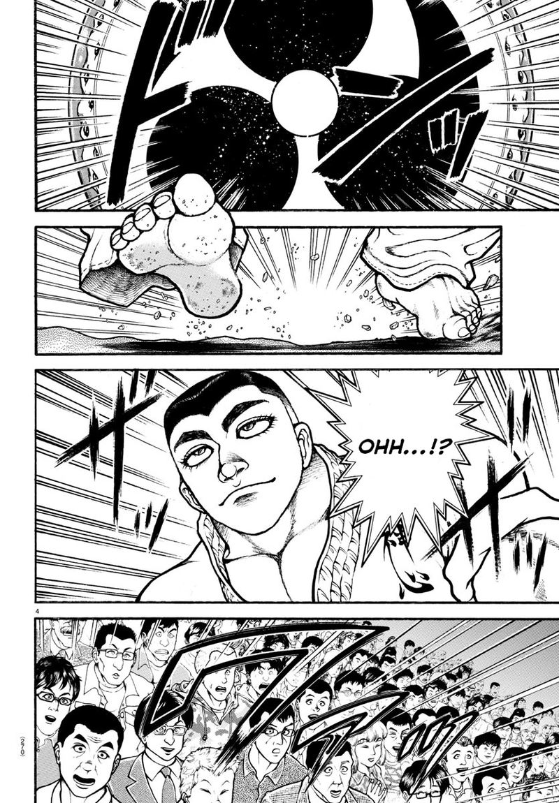 Baki Dou 2018 76 4