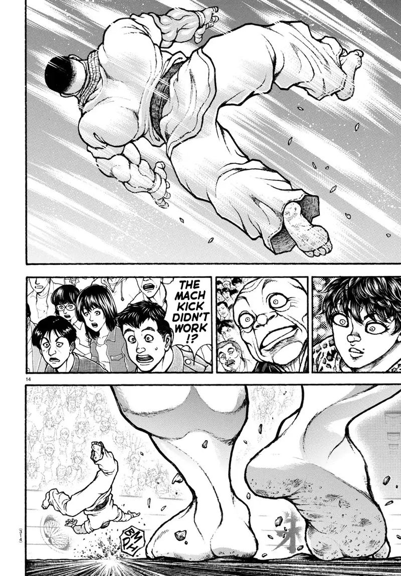 Baki Dou 2018 78 13