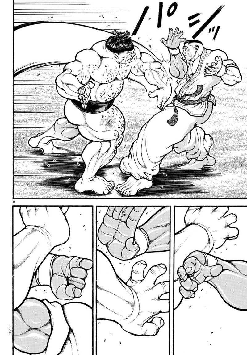 Baki Dou 2018 79 10