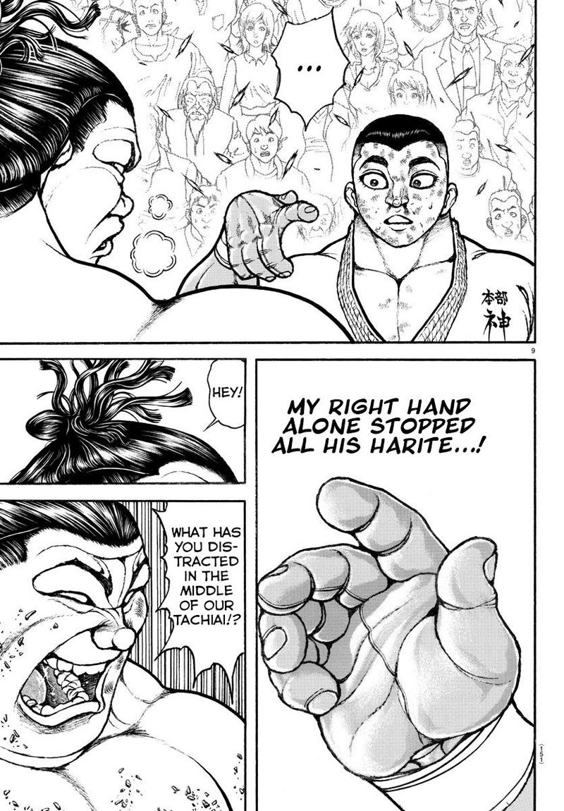 Baki Dou 2018 79 11