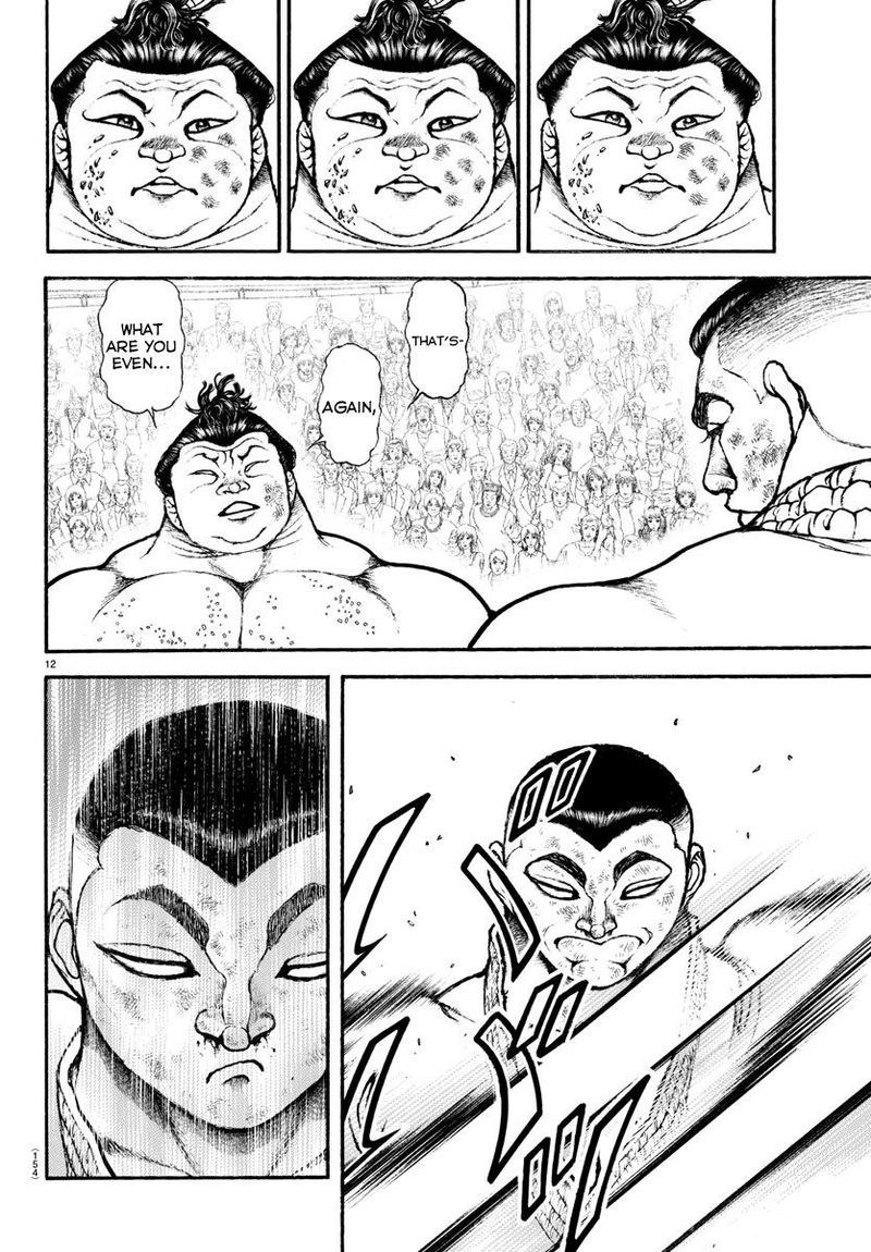 Baki Dou 2018 79 14