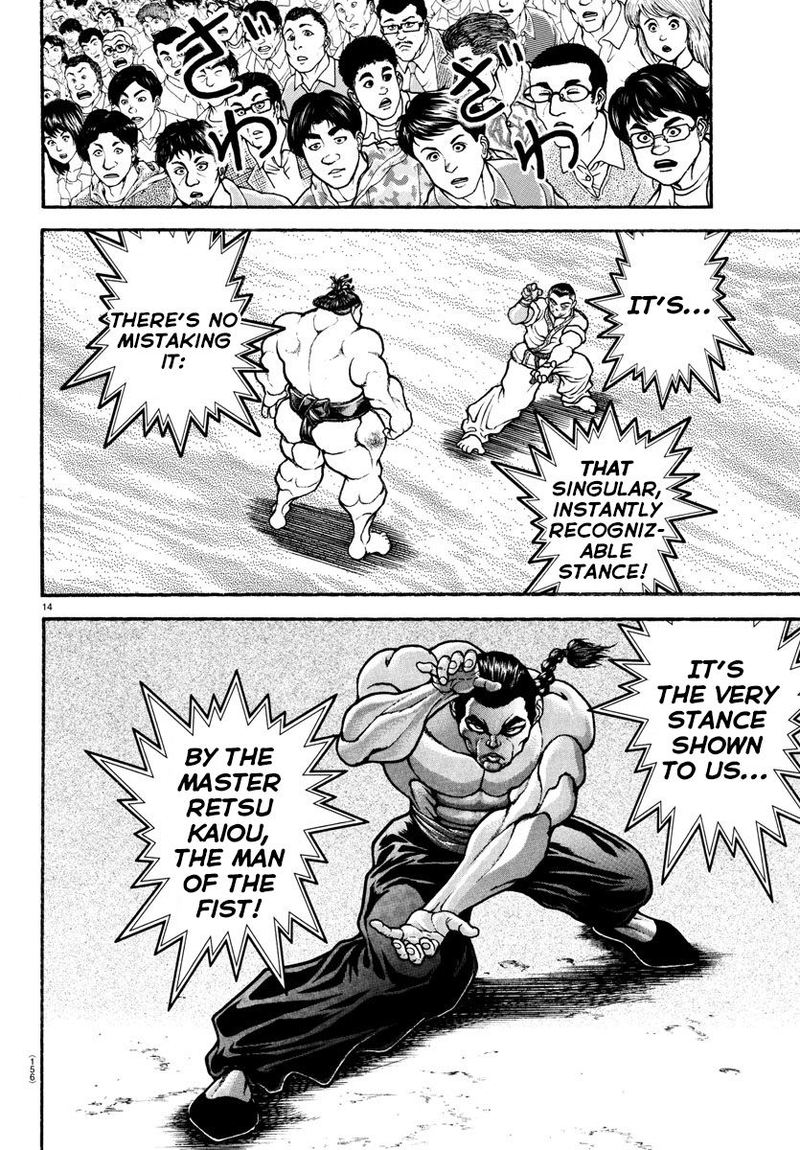 Baki Dou 2018 79 16
