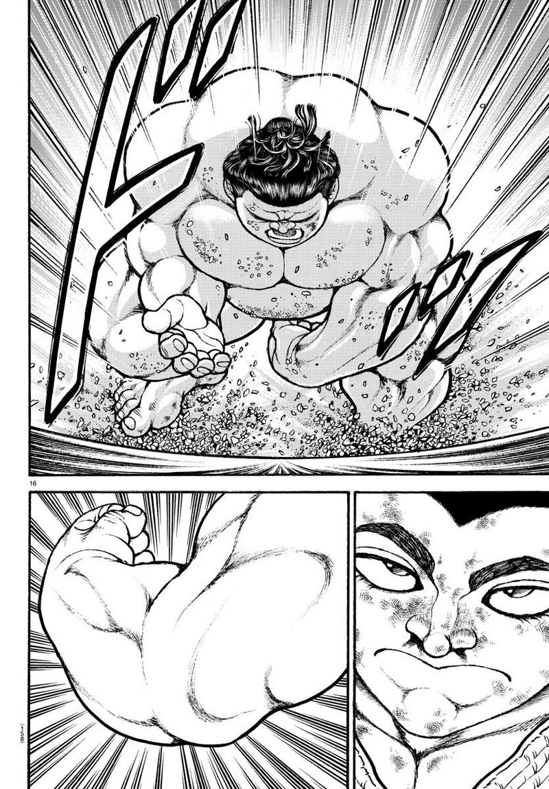 Baki Dou 2018 79 18