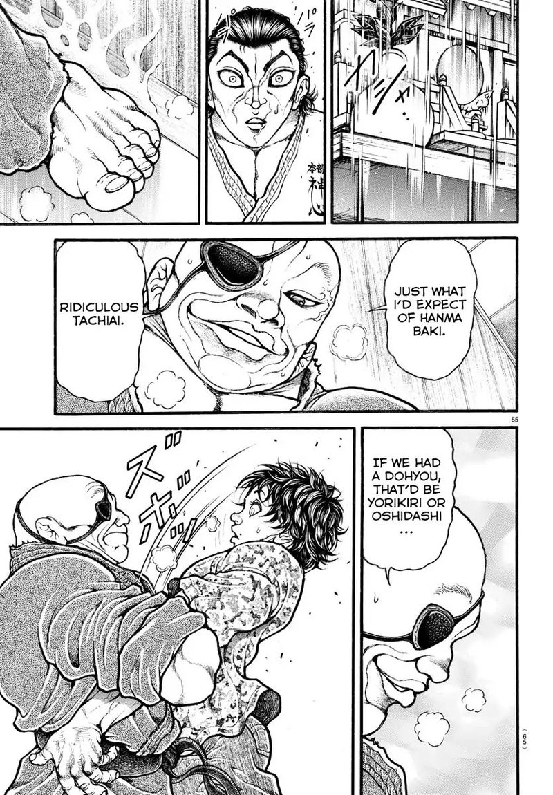 Baki Dou 2018 8 14
