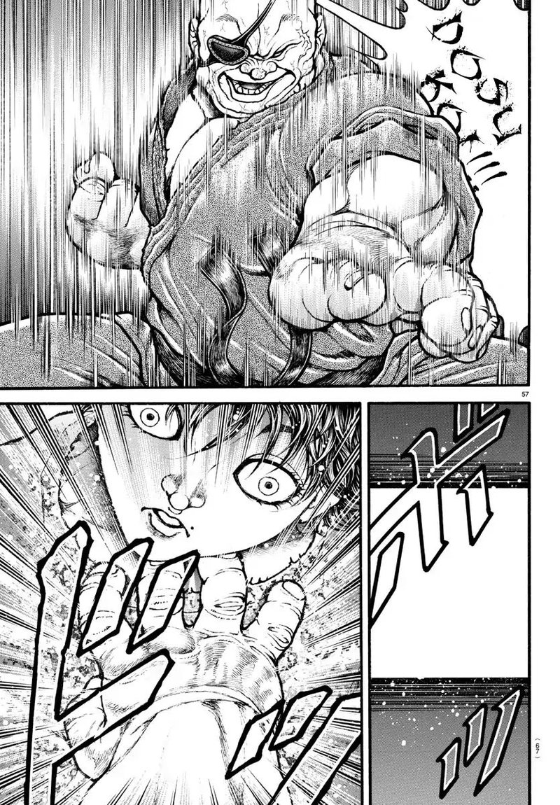 Baki Dou 2018 8 16