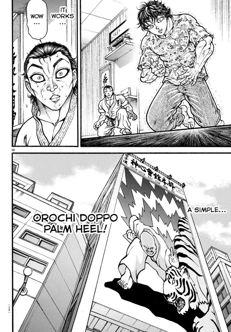 Baki Dou 2018 8 18