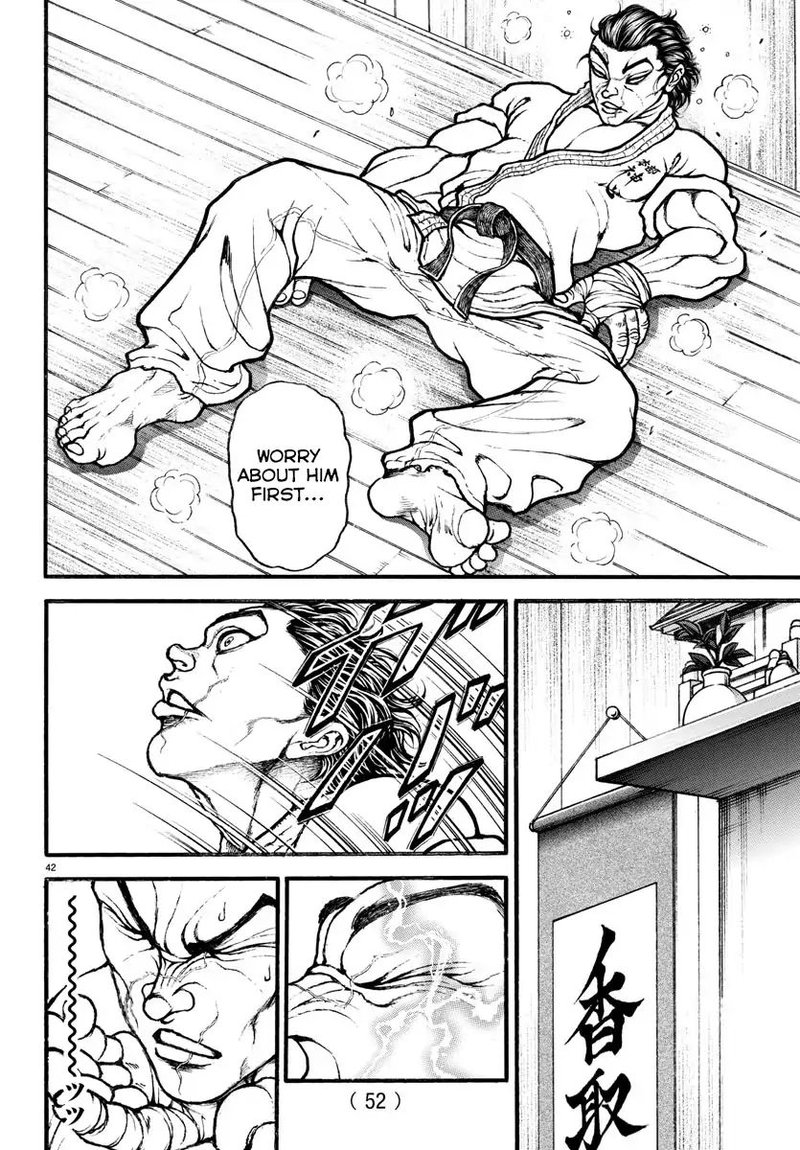 Baki Dou 2018 8 2