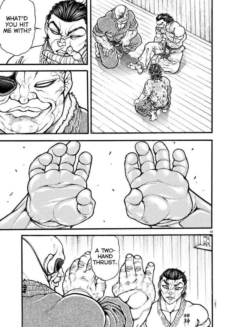 Baki Dou 2018 8 3