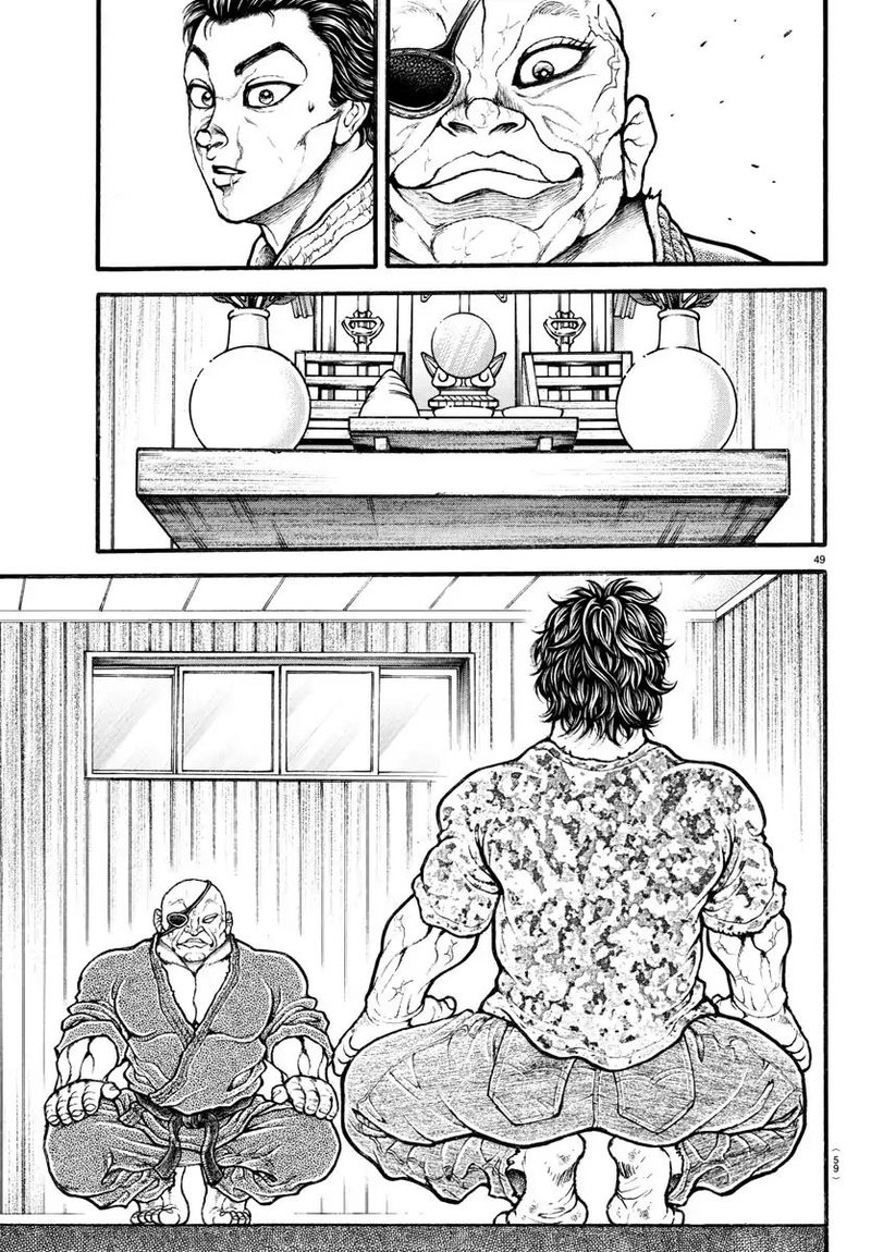 Baki Dou 2018 8 9