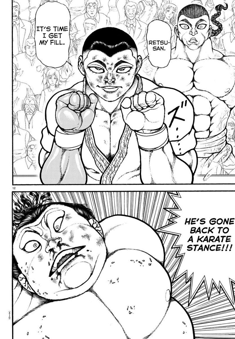 Baki Dou 2018 80 10