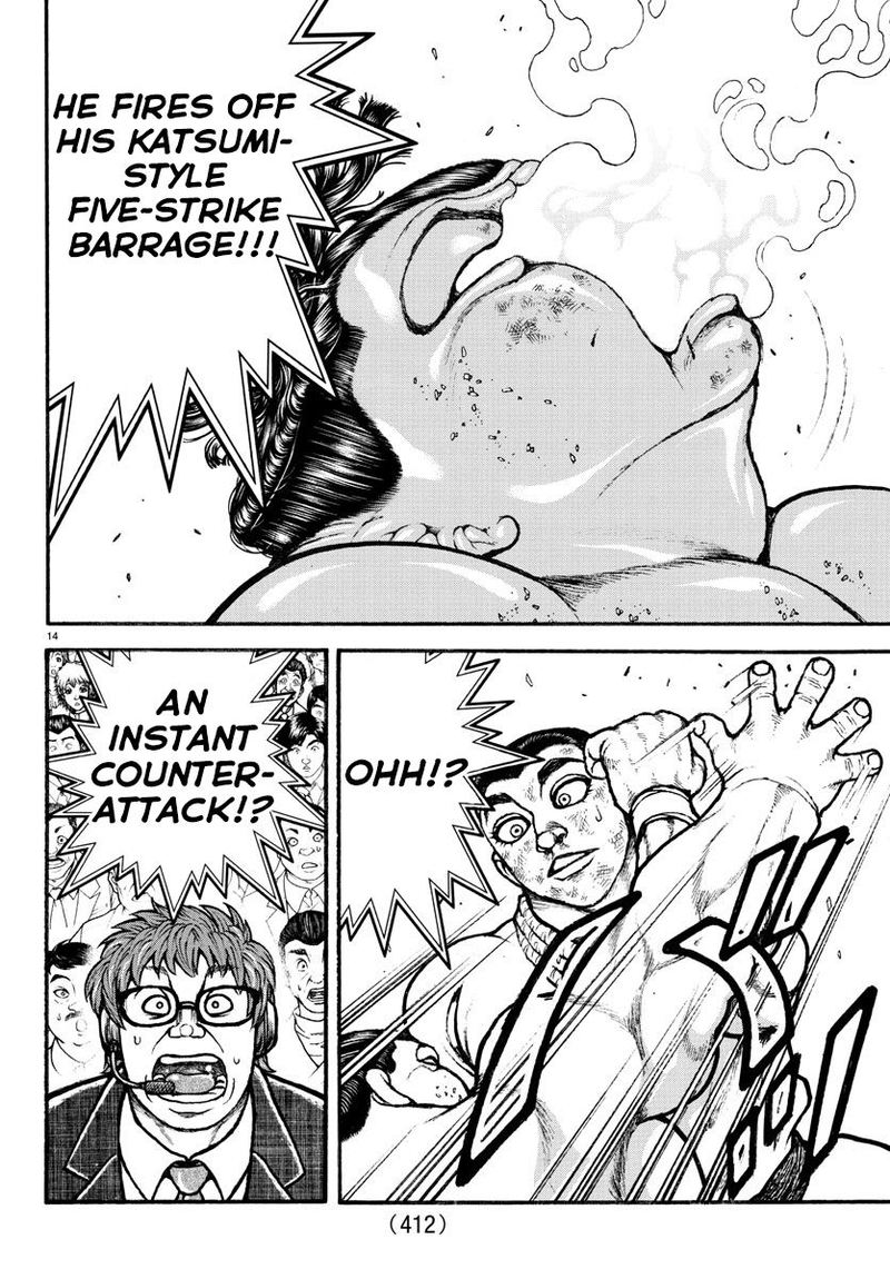 Baki Dou 2018 80 12