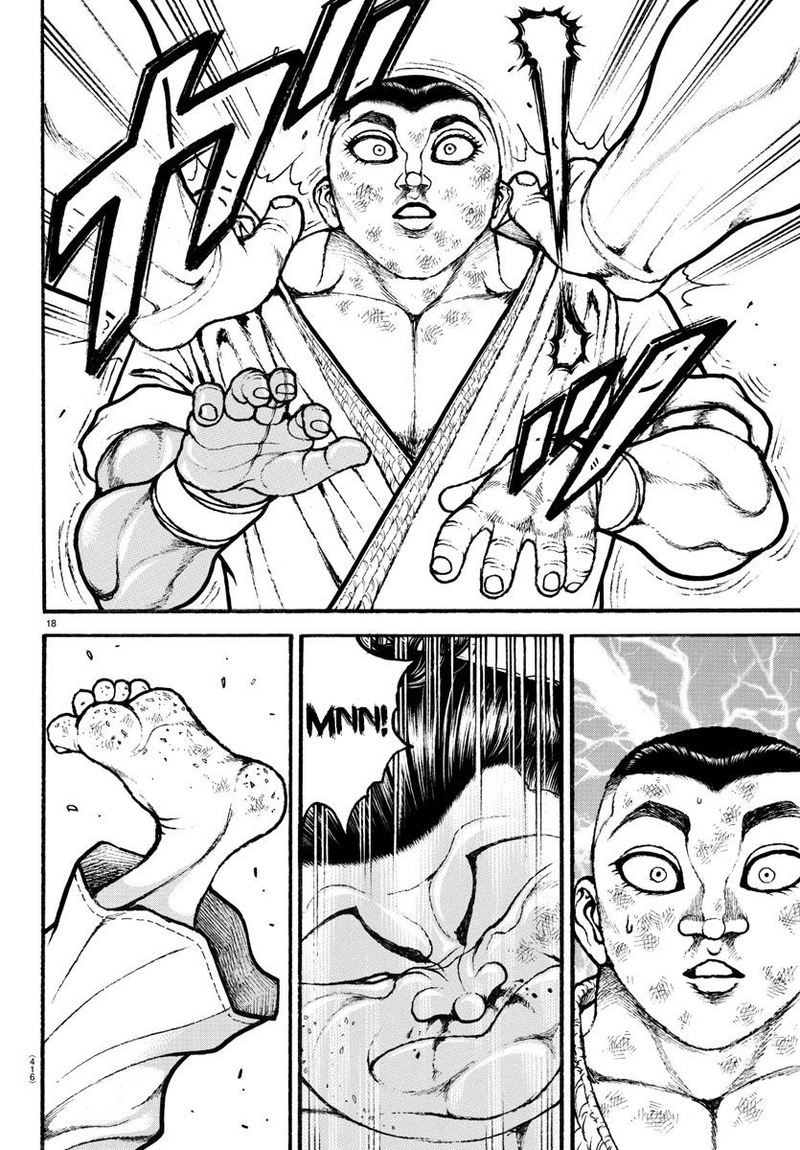 Baki Dou 2018 80 16