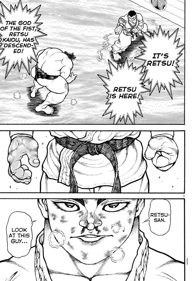 Baki Dou 2018 80 4