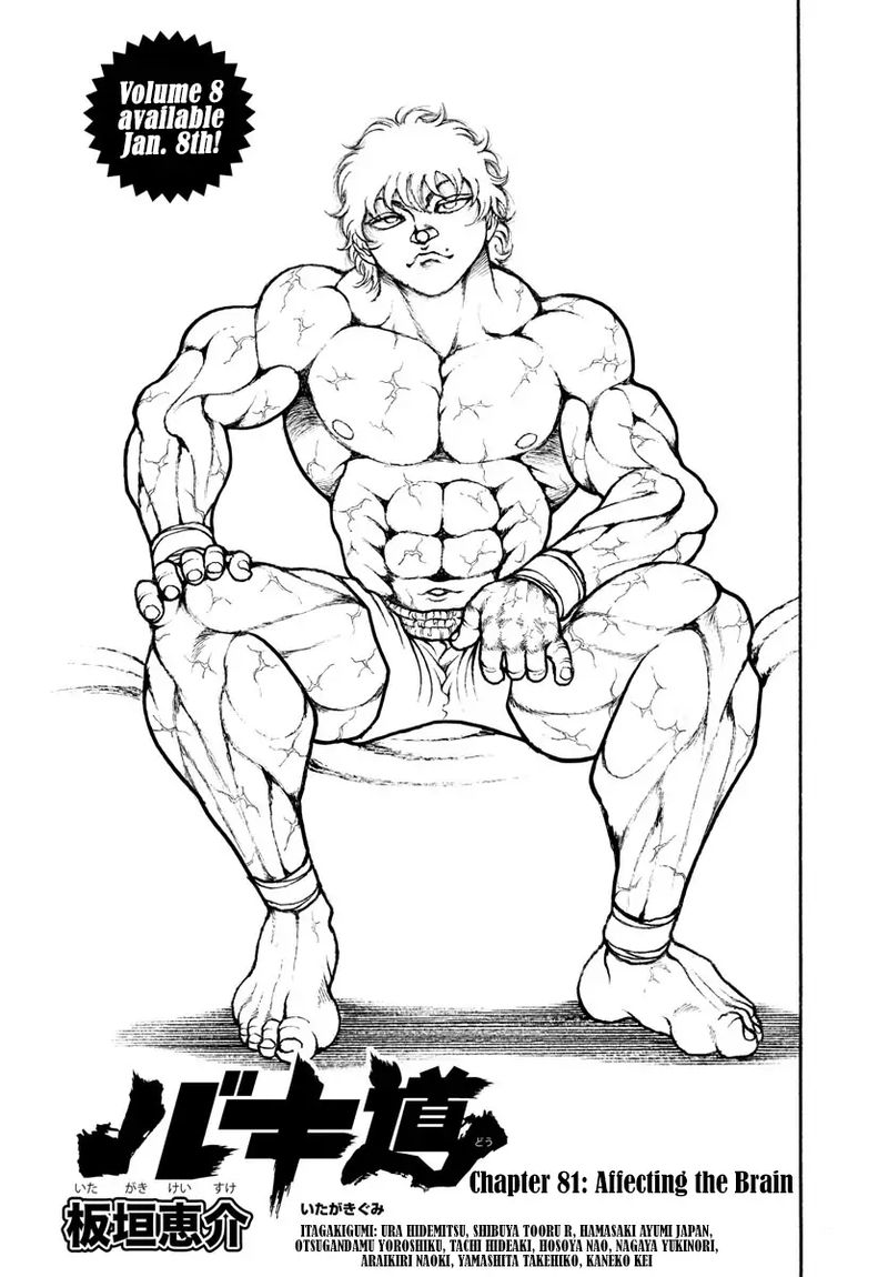 Baki Dou 2018 81 1