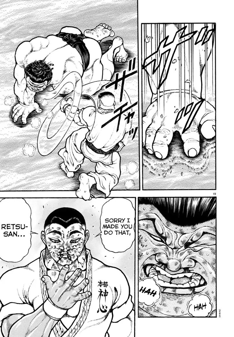Baki Dou 2018 81 19