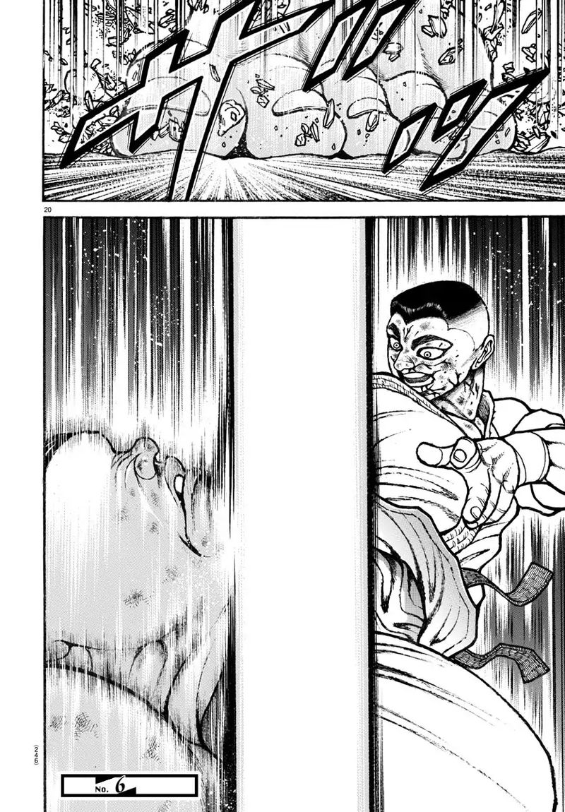 Baki Dou 2018 81 20
