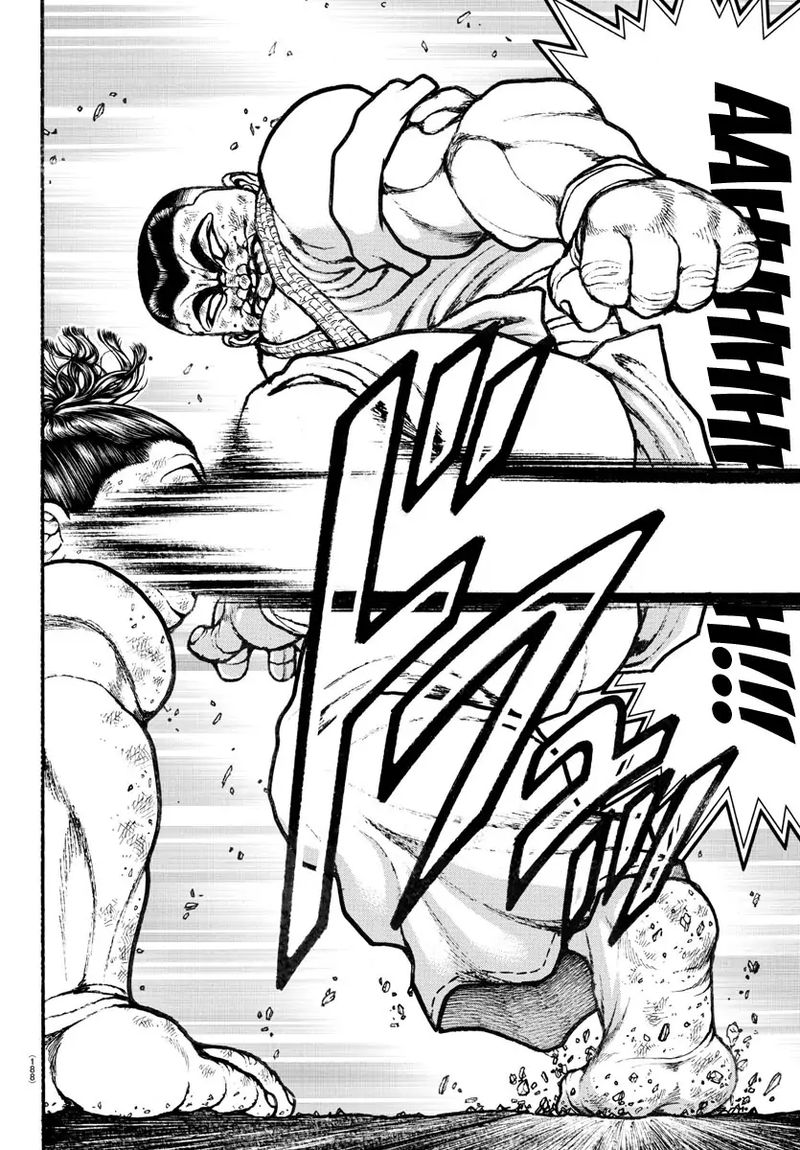 Baki Dou 2018 82 10