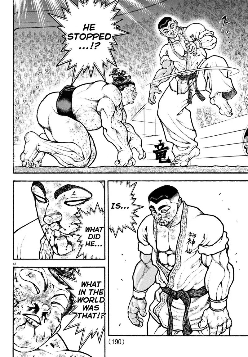 Baki Dou 2018 82 12