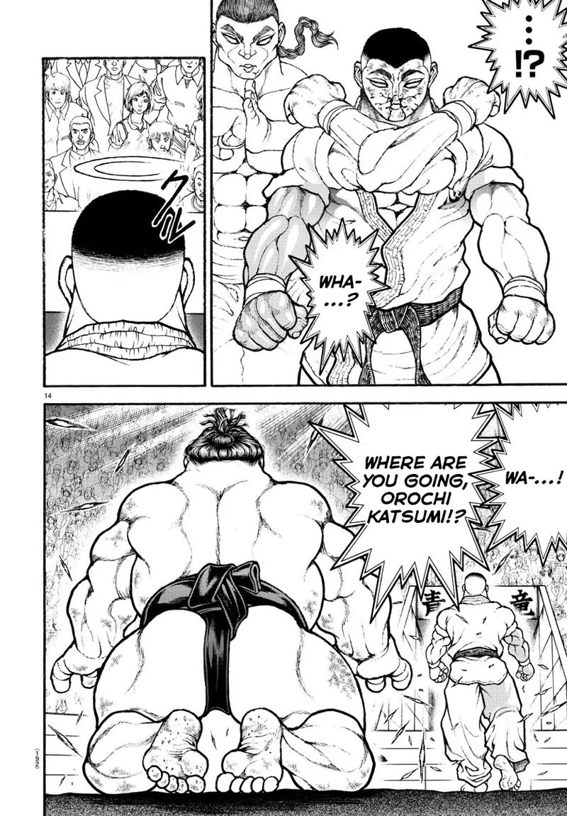 Baki Dou 2018 82 14