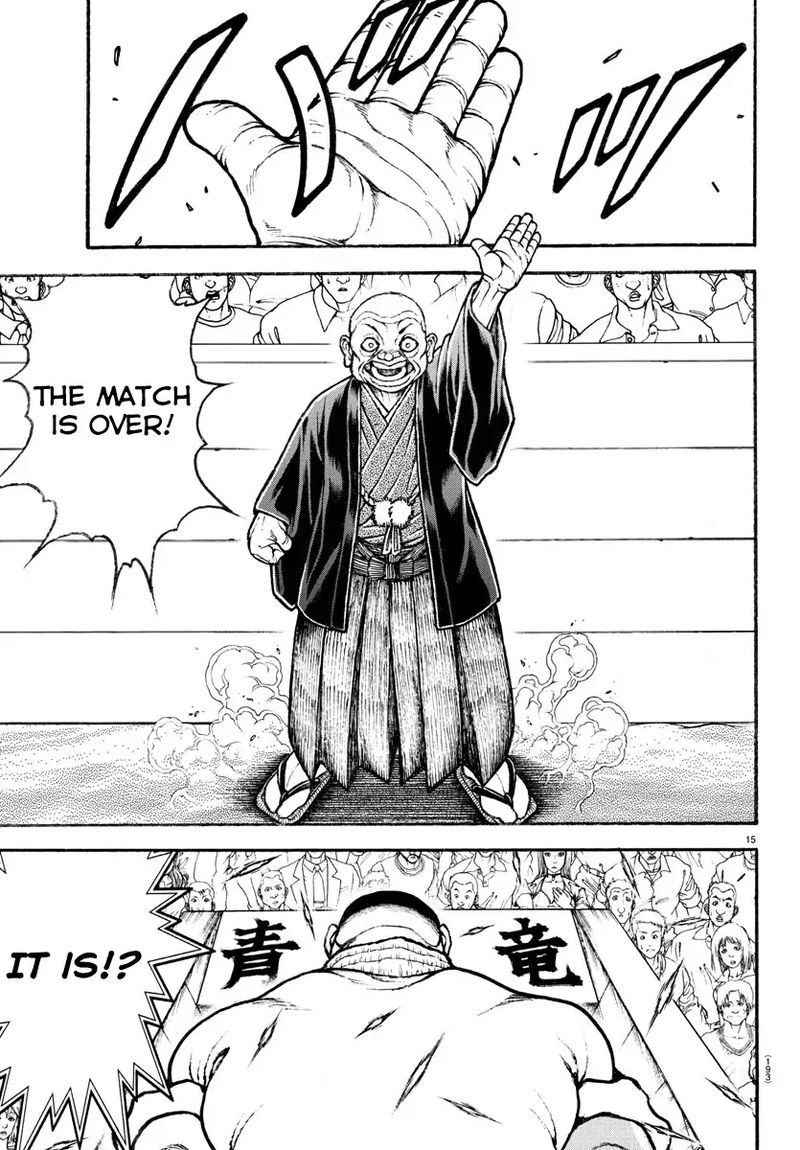 Baki Dou 2018 82 15