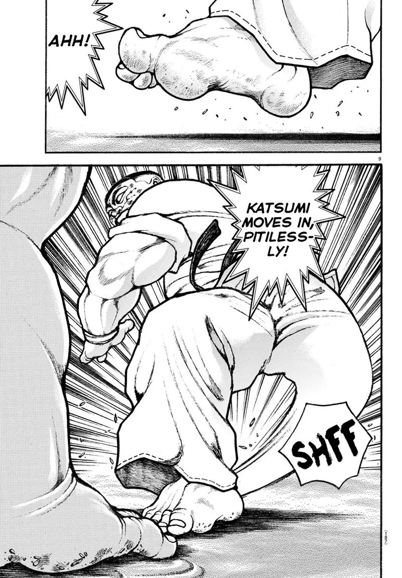 Baki Dou 2018 82 9