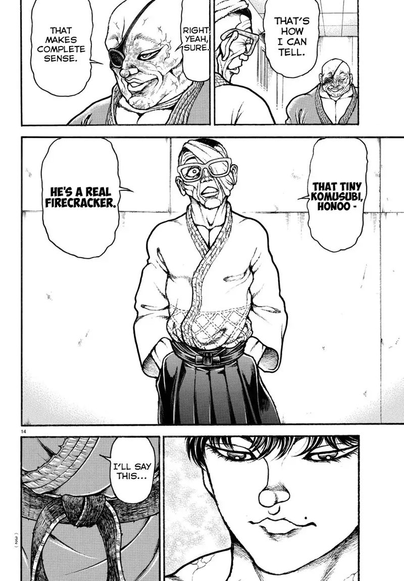 Baki Dou 2018 83 15