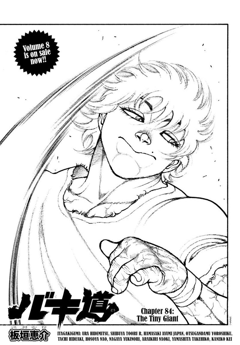 Baki Dou 2018 84 1