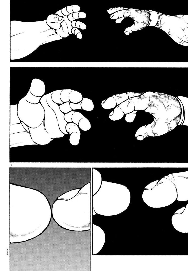 Baki Dou 2018 84 11