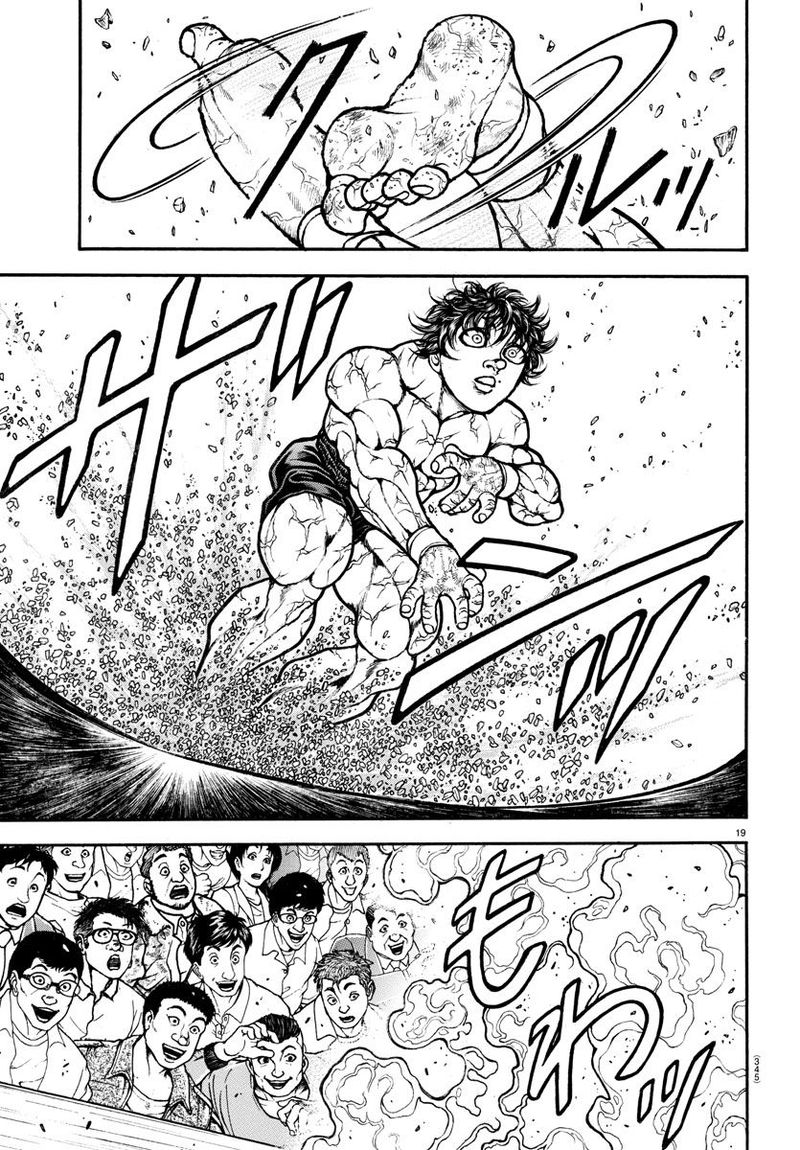 Baki Dou 2018 84 18