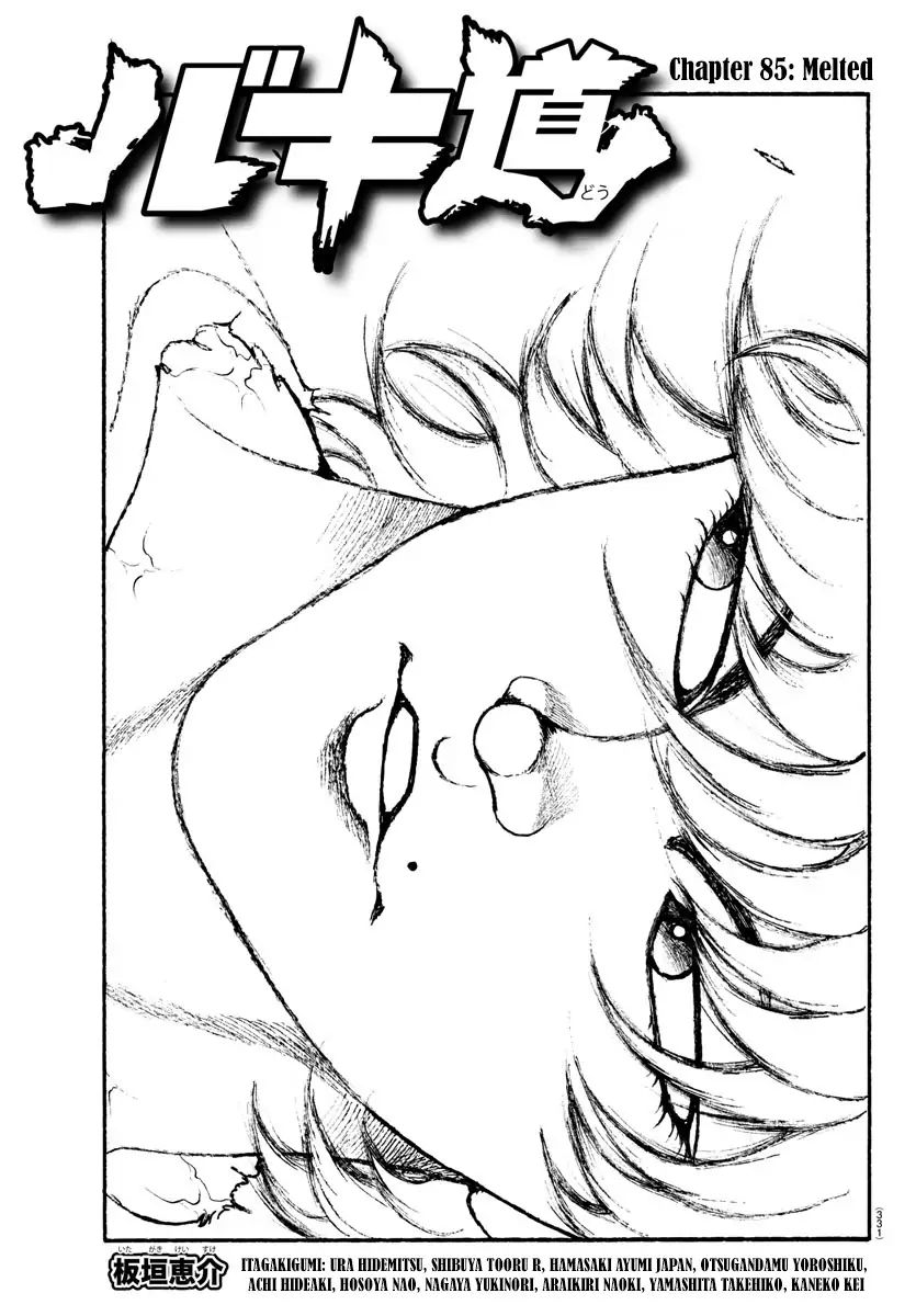Baki Dou 2018 85 1