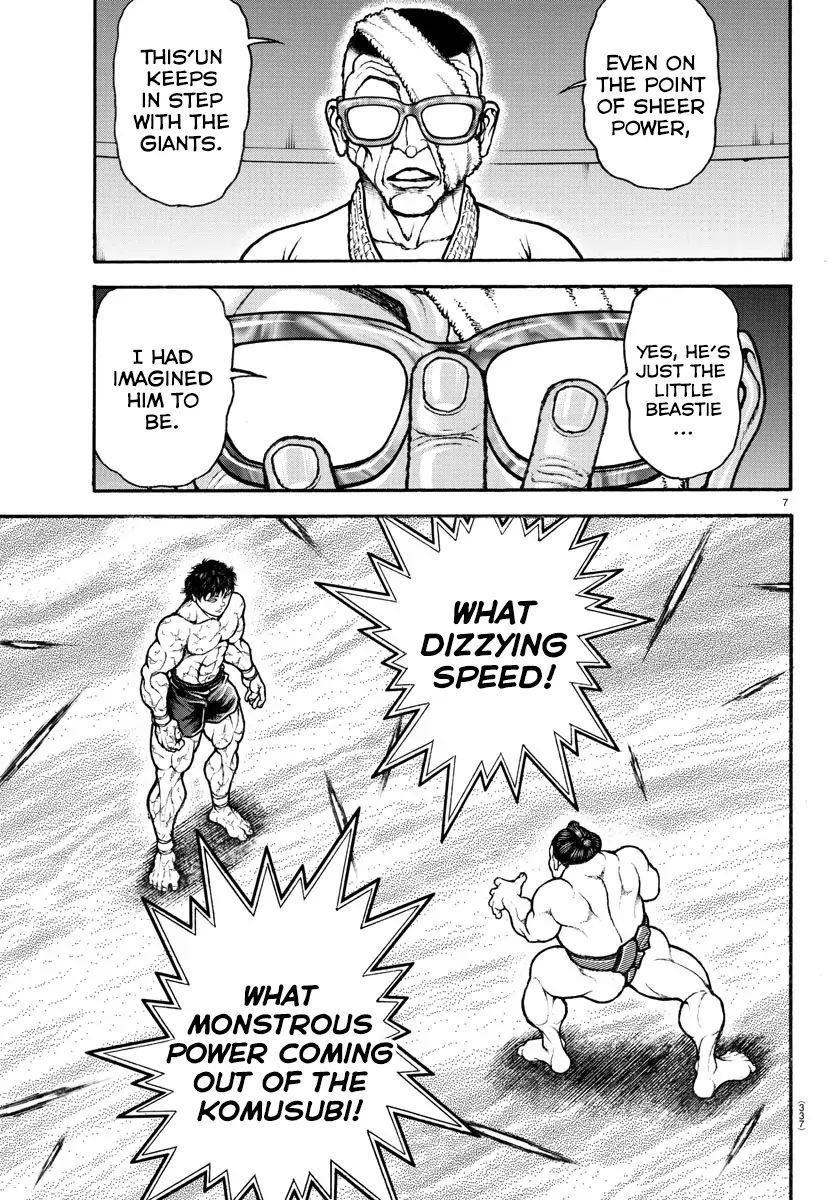 Baki Dou 2018 85 7