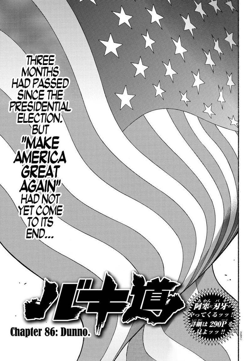 Baki Dou 2018 86 1