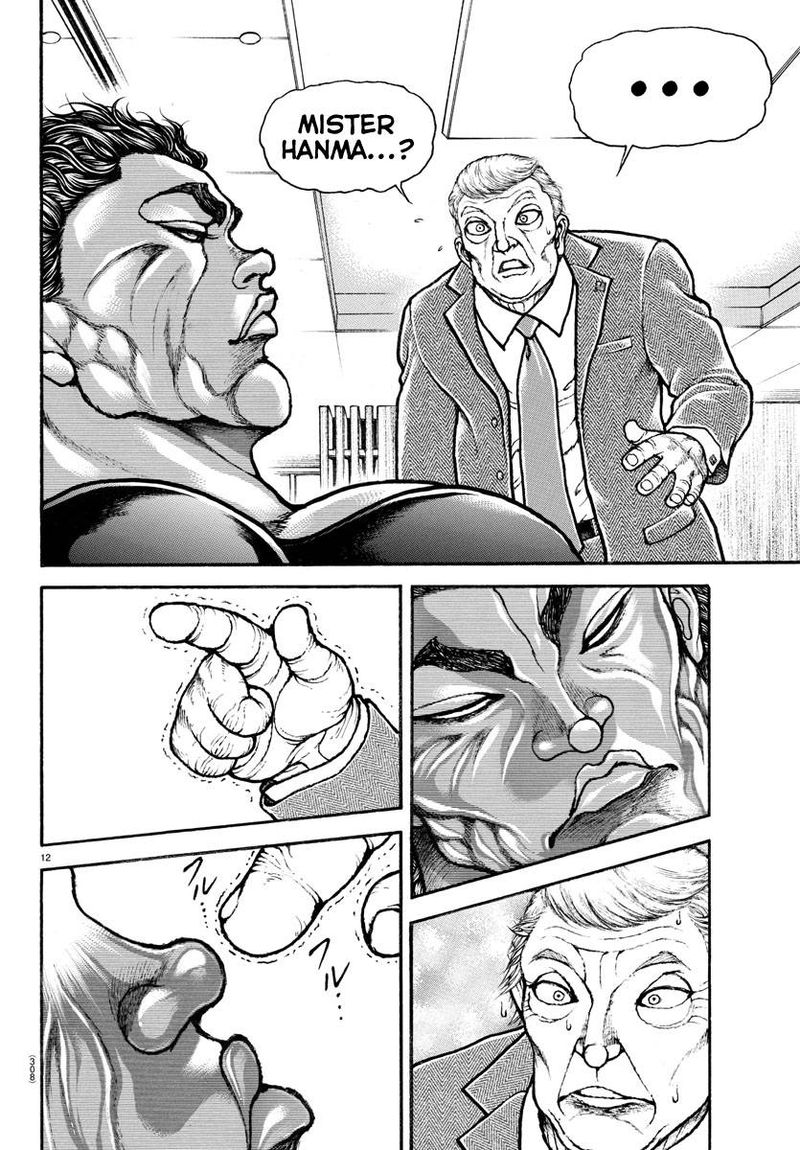 Baki Dou 2018 86 12