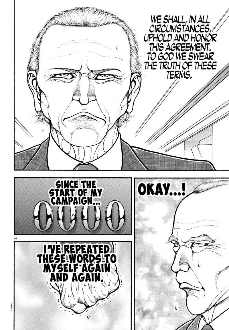 Baki Dou 2018 86 14