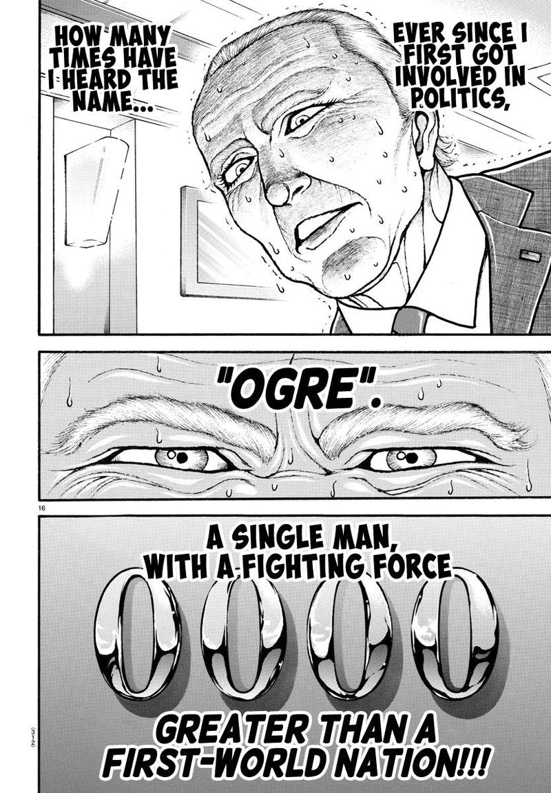 Baki Dou 2018 86 16