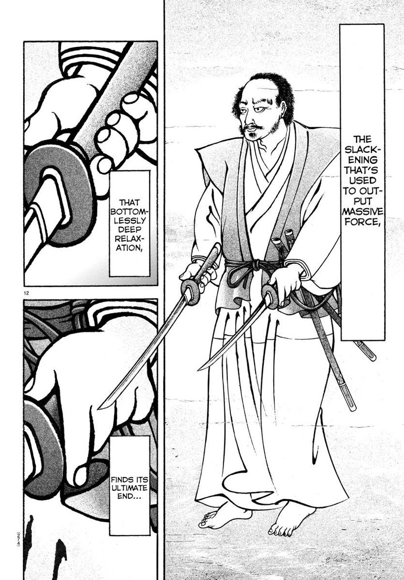 Baki Dou 2018 88 12
