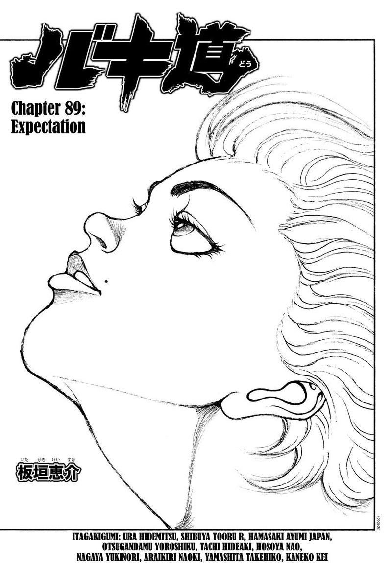 Baki Dou 2018 89 1