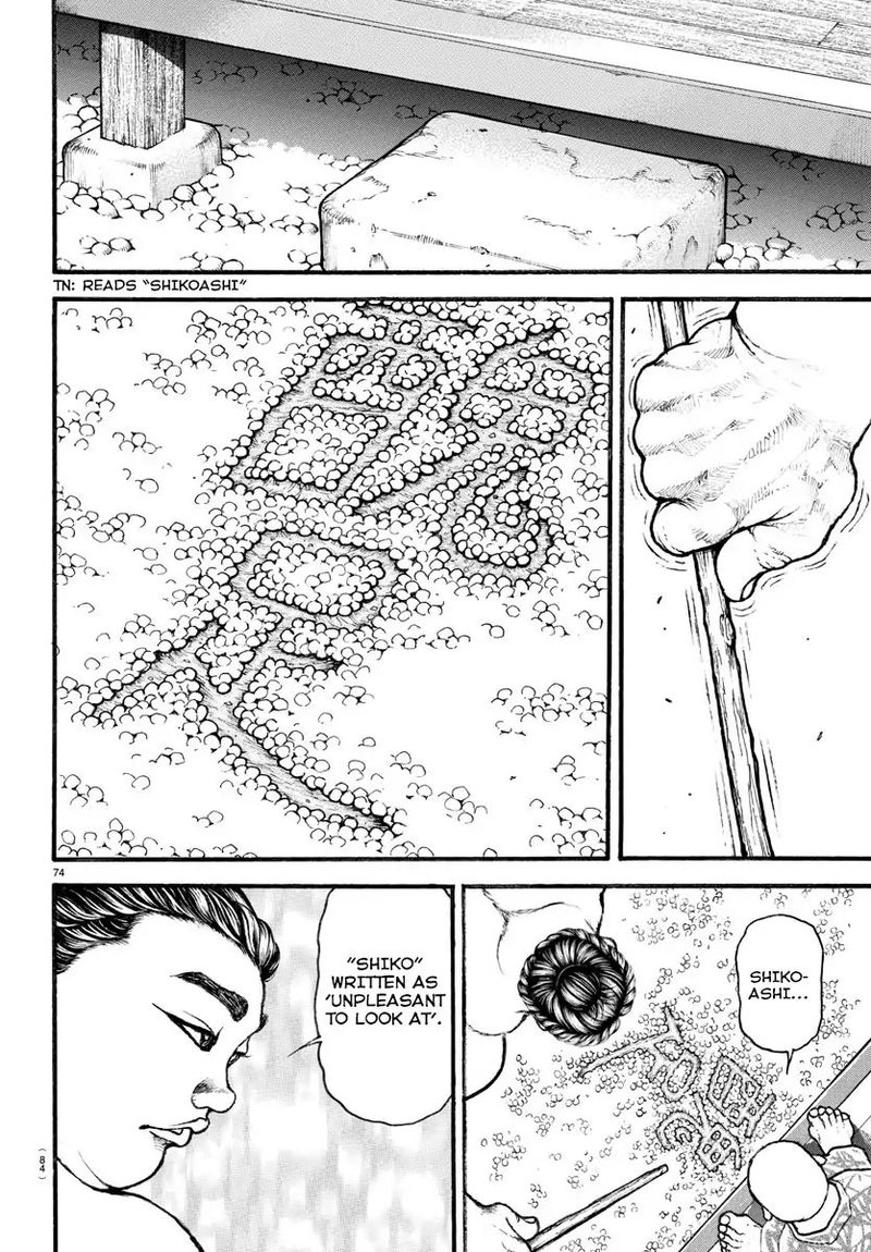 Baki Dou 2018 9 13