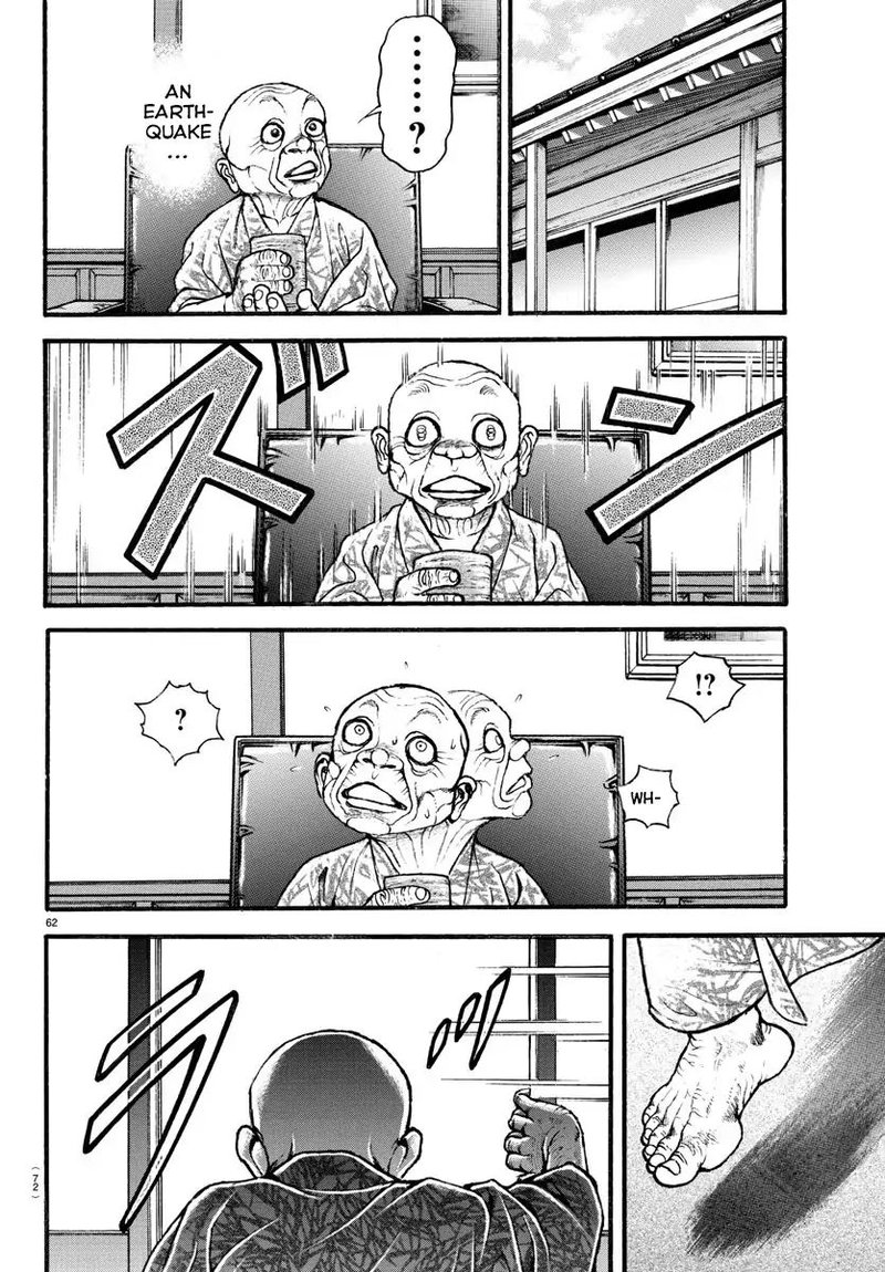 Baki Dou 2018 9 2