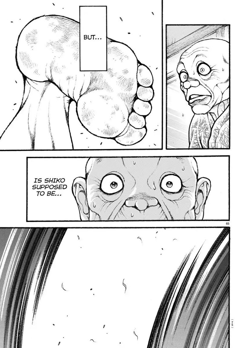 Baki Dou 2018 9 5
