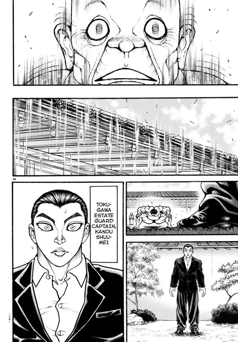 Baki Dou 2018 9 7