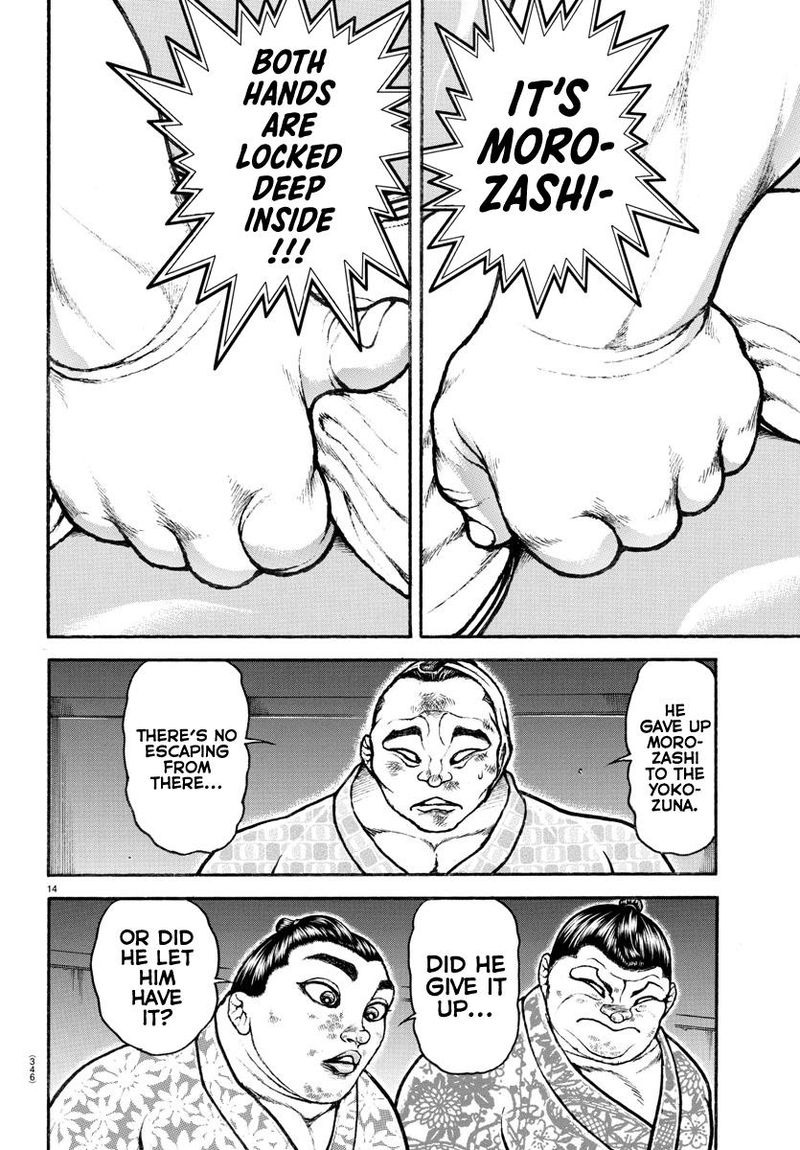 Baki Dou 2018 96 12
