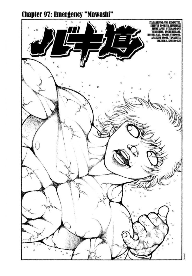 Baki Dou 2018 97 1
